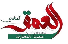 Al 3omq